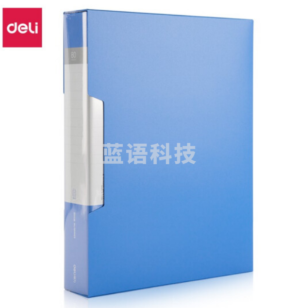 得力5006ES_80页资料册(蓝)(个)