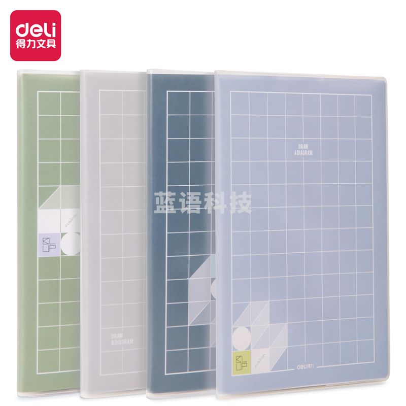 得力T1680胶套本(方寸格3)(本)