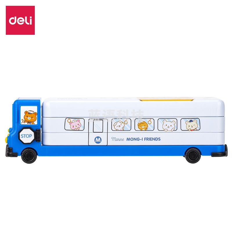 得力70855文具盒(蓝色)