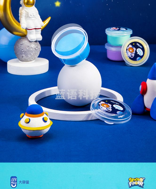 得力(deli)67852 -12色抑菌粘土 儿童玩具超轻黏土彩泥 美术手工DIY