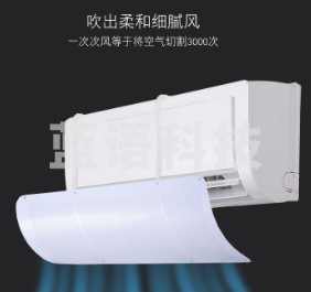 多耐屋壁挂式空调挡板 多孔 白色（停产库存有限，下单请联系客服））