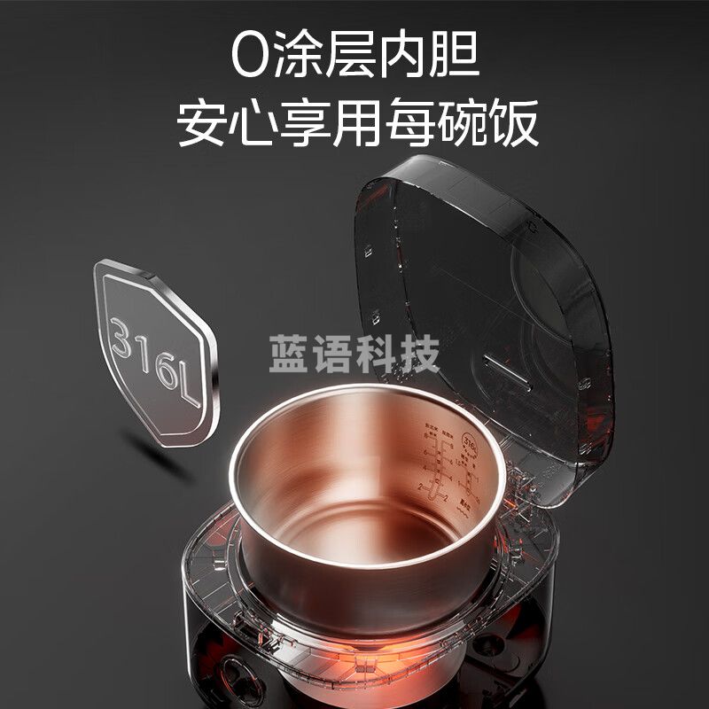 美的(Midea)【0涂层】家用4L容量电饭煲电饭锅智能预约拉丝金属炫彩触控屏316L不锈钢锁水抗粘技术RC436