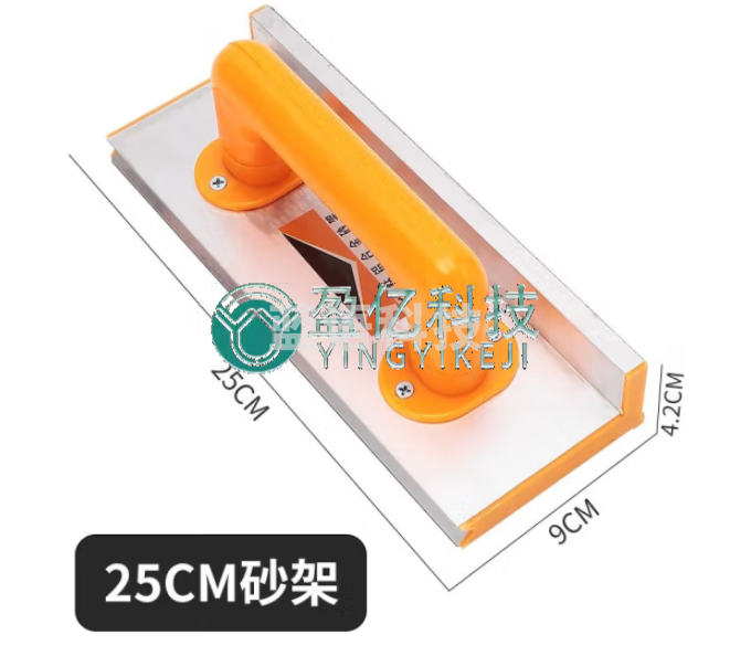 墙面墙角打磨阴角器万向砂纸夹自粘砂纸架子植绒砂纸板打磨器 25cm砂架