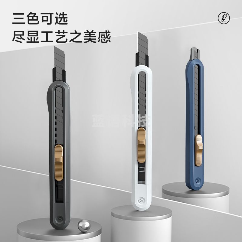 纽赛(NUSIGN) NS063小号撞色设计美工刀壁纸刀裁纸刀  尾部自带折刀器 颜色随机