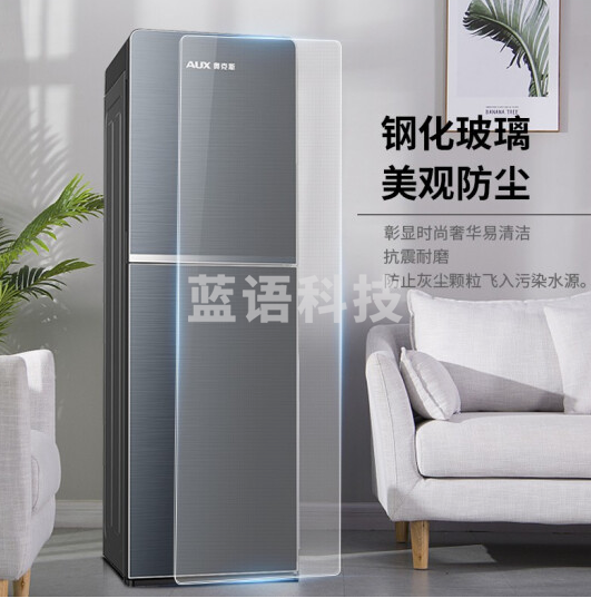 奥克斯 饮水机下置式YR-5-X-28 温热两用