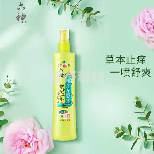 六神 止痒喷雾 三重草本花露水180ml