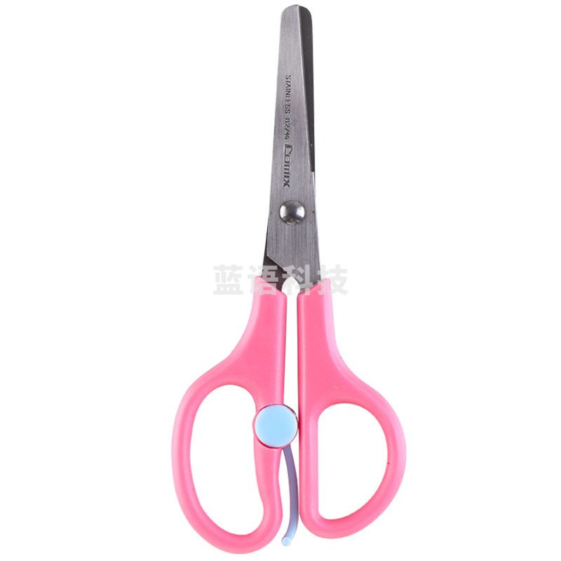 齐心 B2746 弹力学生剪