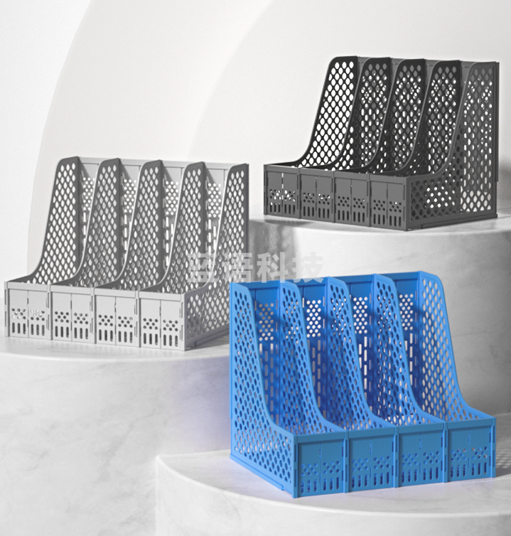 齐心 B2075 折叠资料架(四格)(蓝黑灰，颜色备注)