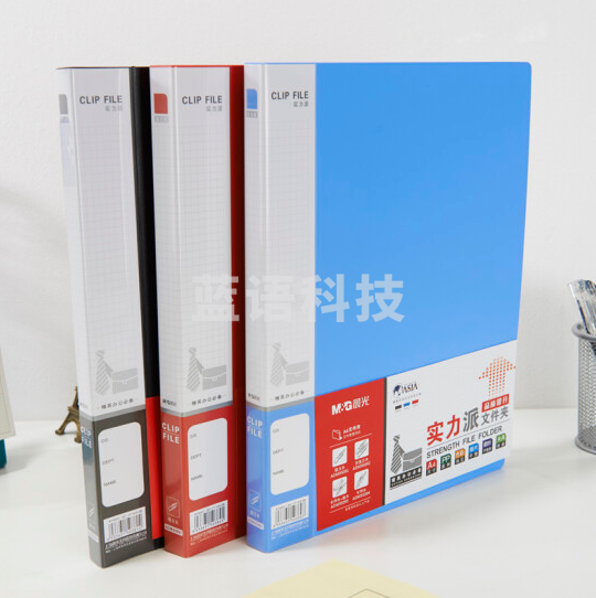 晨光(M&G)实力派彩色 长押夹ADM95094