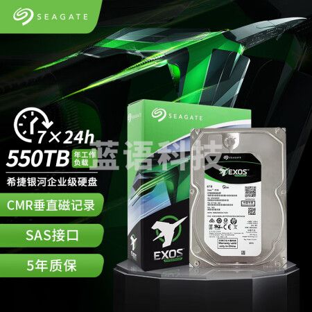 希捷(Seagate)ST6000NM020B 企业级硬盘 6TB 256MB 7200RPM SAS接口 希捷银河Exos 7E10系列