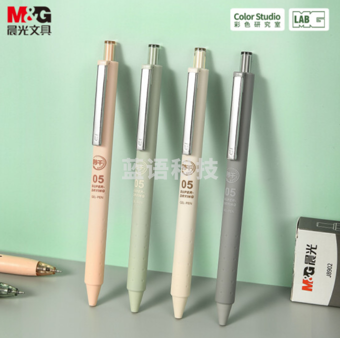 晨光(M&G)文具0.5mm黑色中性笔 按动子弹头速干签字笔 优品系列新裸色高颜值学生水笔 4支/盒AGPJ8902A
