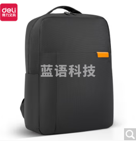 得力(deli)商务背包 时尚潮流 双肩包男女书包电脑包 15.6英寸黑色 BG110-09