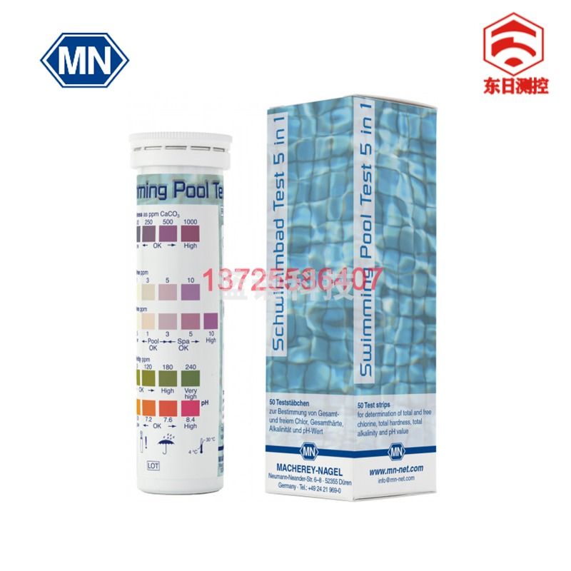 东日原装德国MN试纸卷筒式半定量纸 90740 90759 90740 (卷 5米/卷)