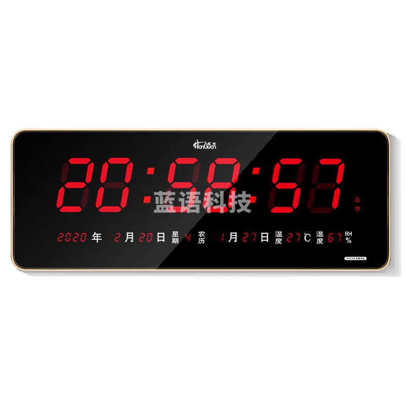 虹光 LED挂钟表 万年历电子钟2158