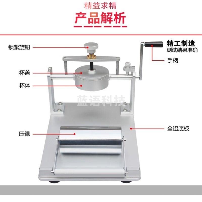 -南冰科技/nanbing technology 常泰勒Cobb吸水性测试仪 可勃吸收性测定仪 纸张纸板表面吸水率检测仪 普通烤漆款 仪器仪表零部件
