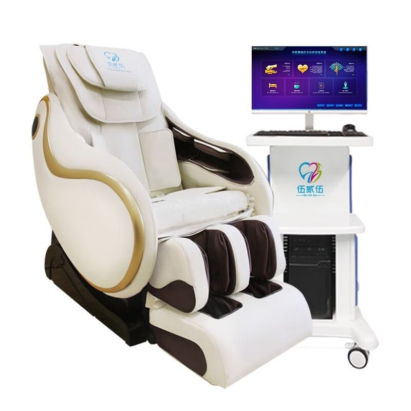 伍贰伍 身心反馈型音乐放松椅太空舱按摩椅柒壹零 心理仪器