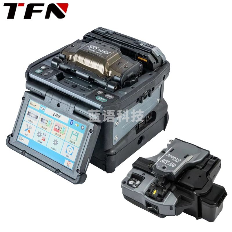 TFN SFS-A85 纯光纤熔接机 六马达主干熔接机 长线主干 全自动高精度熔纤机 教学仪器