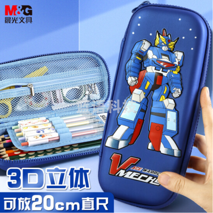 晨光(M&G)文具小学生笔袋 EVA大容量文具盒 变形金刚款抗压耐摔铅笔盒 开学文具APB903JNF