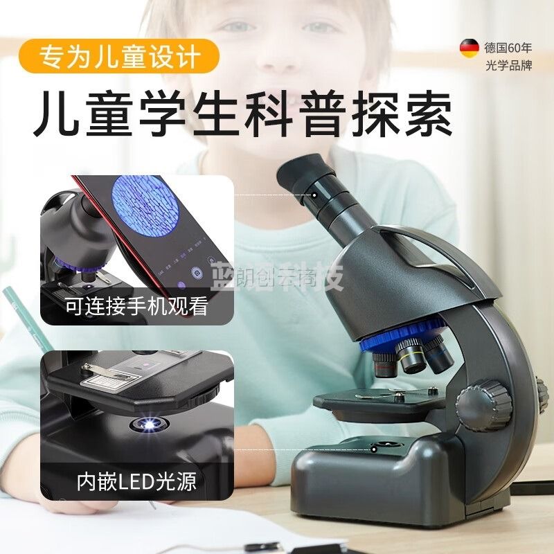 宝视德（bresser）品牌儿童生物显微镜800倍高倍高清便携套装 学生礼物科学实验