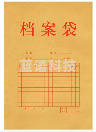 得力(deli)5952 纯木浆牛皮纸档案袋/文件袋/资料袋 侧宽3cm文件资料袋 票据收纳 10只/包装 1包装