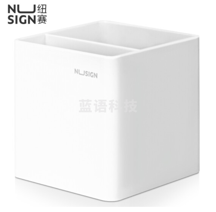 纽赛NS011笔筒84*84*86mm(白色) (单位：个)