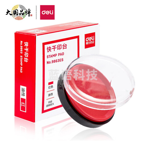 得力(deli)9863ES快干印台(红)(只)