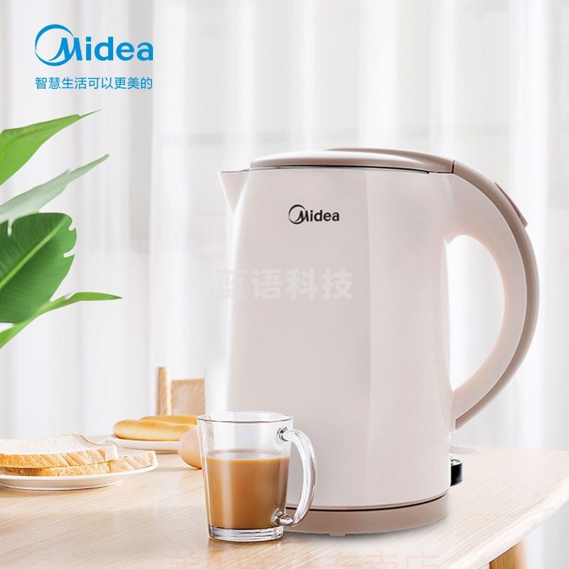 美的(Midea)电水壶 304不锈钢电热水壶 1.5L家用双层防烫烧水壶 浅粉色 H415E2J