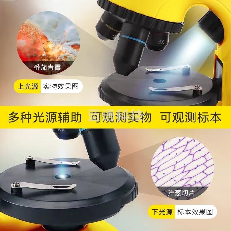 宝视德 bresser 显微镜儿童生物体视两用高倍高清750倍科学实验玩具