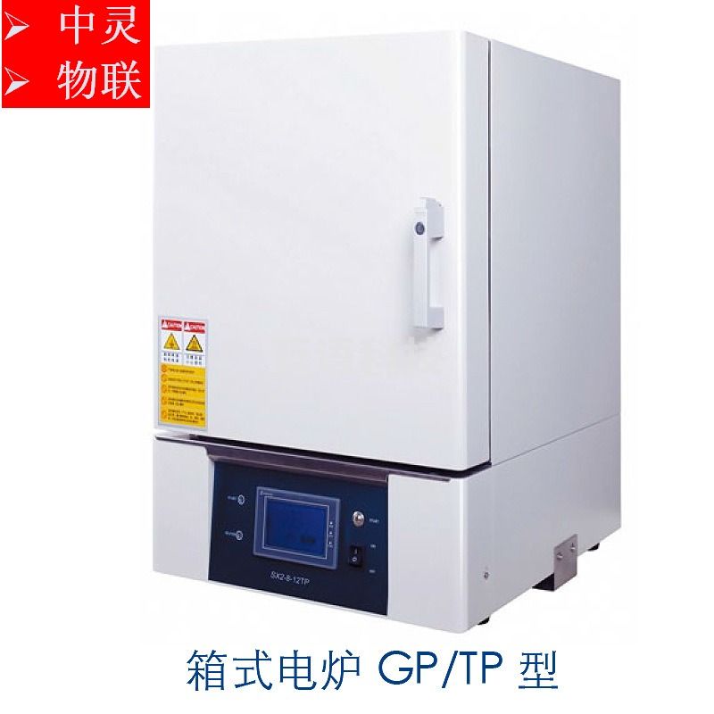 上海跃进 SX2-4-10G 箱式电阻炉 马弗炉 电炉 高温炉 1000度 光学测量仪器