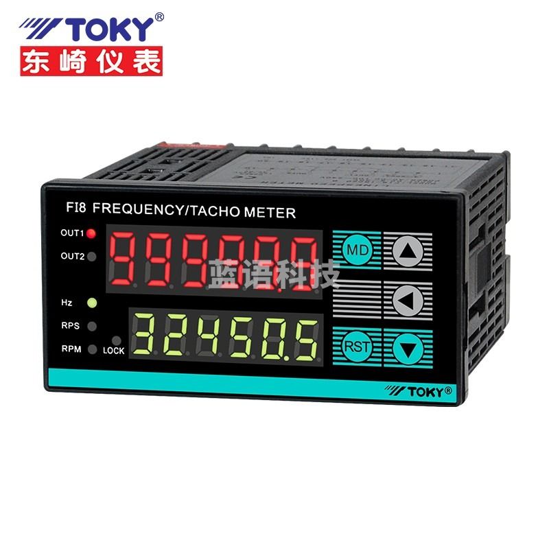 东崎 TOKY FI 6位数码管显示转速表电机速度测量仪表数高精度显频率仪表