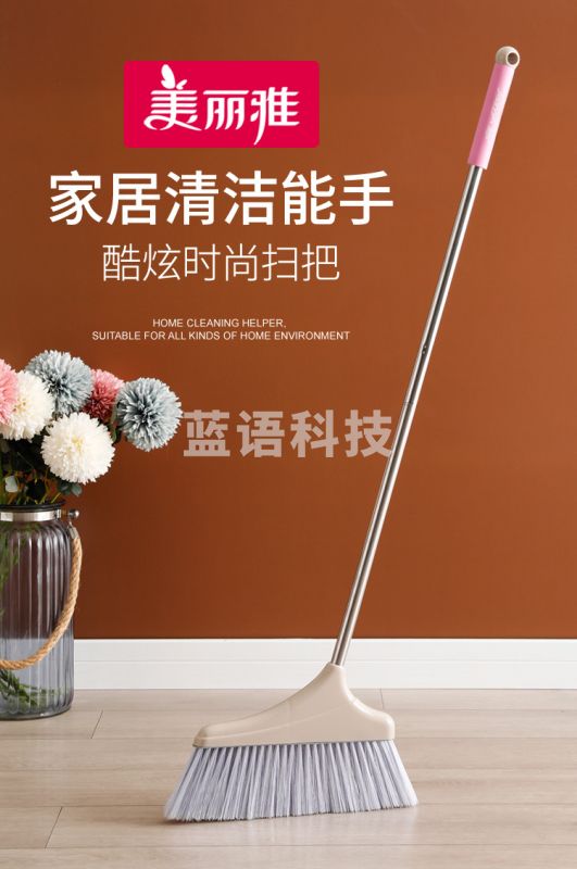 加大扫把扫地扫帚塑料 笤帚扫把 颜色随机