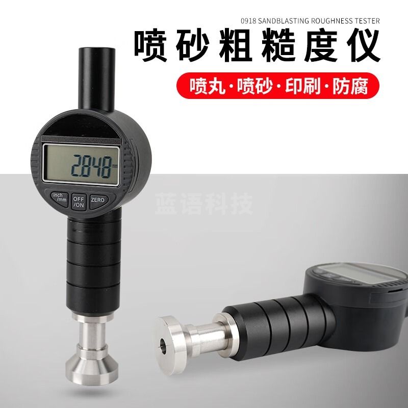 DANA喷砂粗糙度高精度表面锚纹深度仪喷丸油漆粗糙度仪 喷砂粗糙度仪