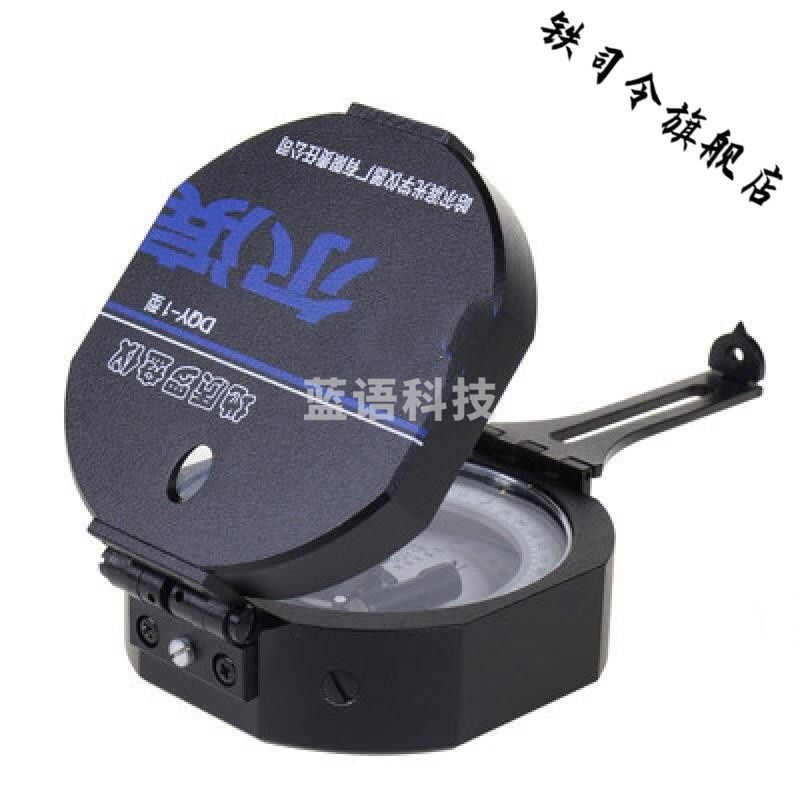 哈尔滨 DQY1型哈光地质罗盘仪 指南针黑色指北针 地质罗盘 表 无线电 勘探、钻采及人工地震仪器