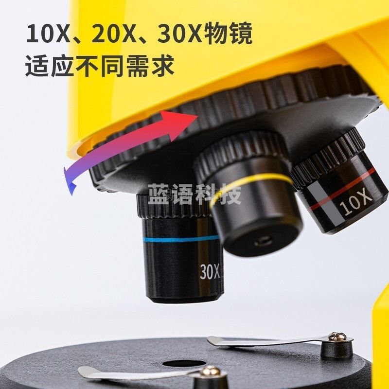 得力（deli）儿童480倍生物显微镜  高清便携 学生科学实验  74340