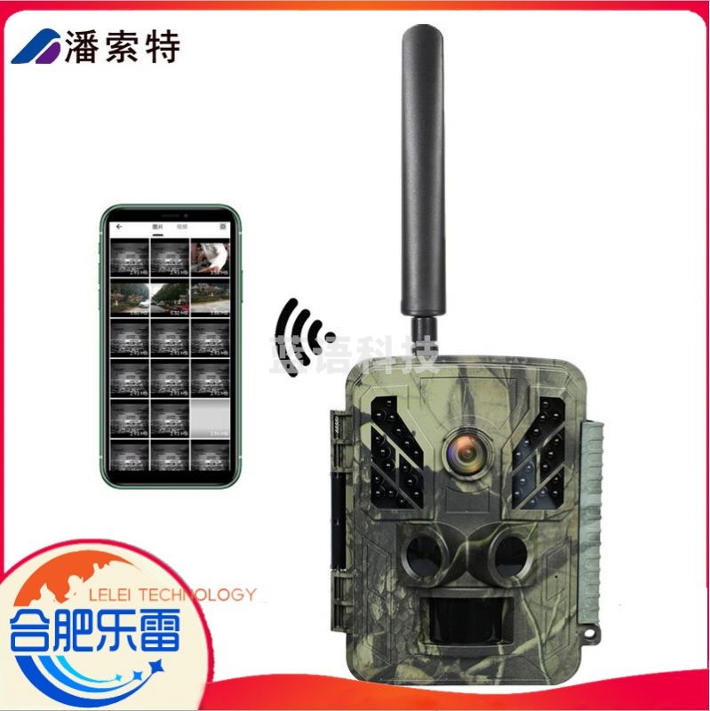潘索特 P20 高清红外触发相机夜视森林监控相机户外防盗野外养殖场动物生长工程记录自带WIFI传输 农林牧渔专用仪器