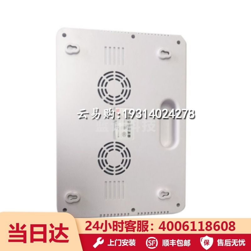 创兆 CM-808S5G 考场手机信号屏蔽器 安全用仪器