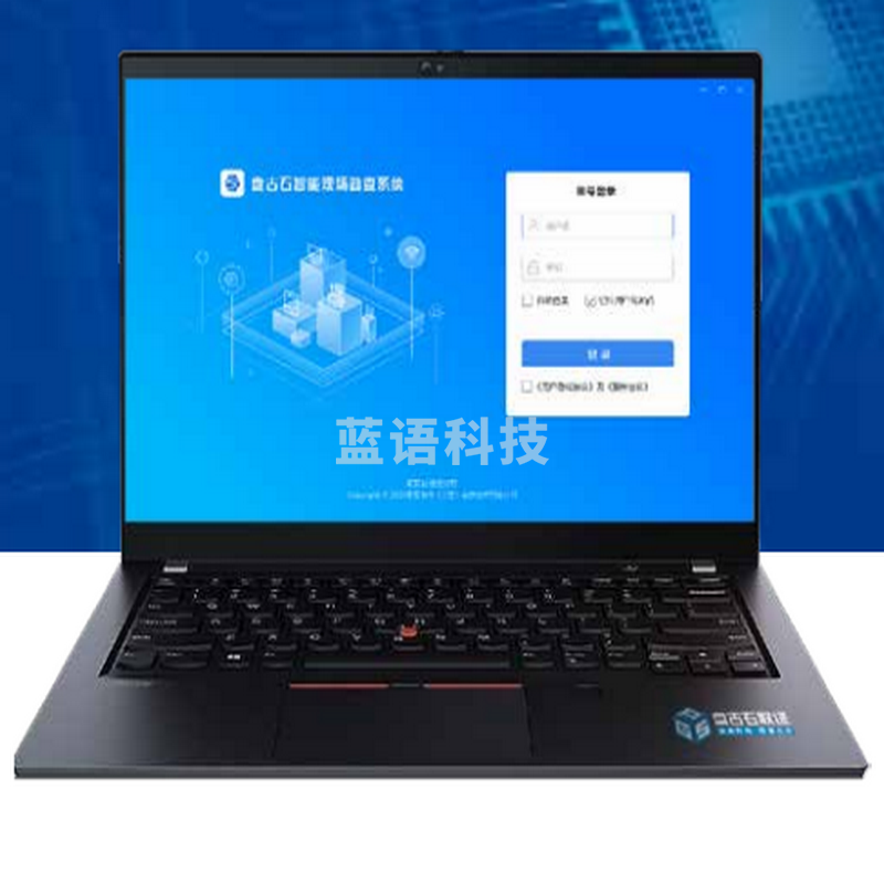 盘古石 9600N10 智能现场勘查系统V2.0 其他分析仪器