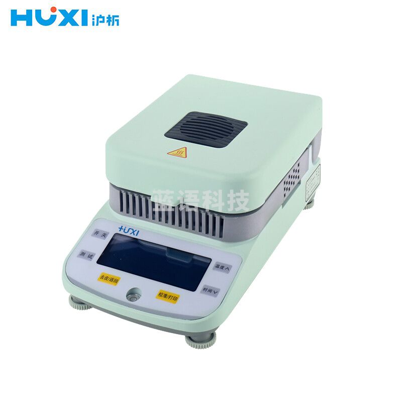 沪析 水份测定仪粮食茶叶卤素快速水分检测器数显水分仪