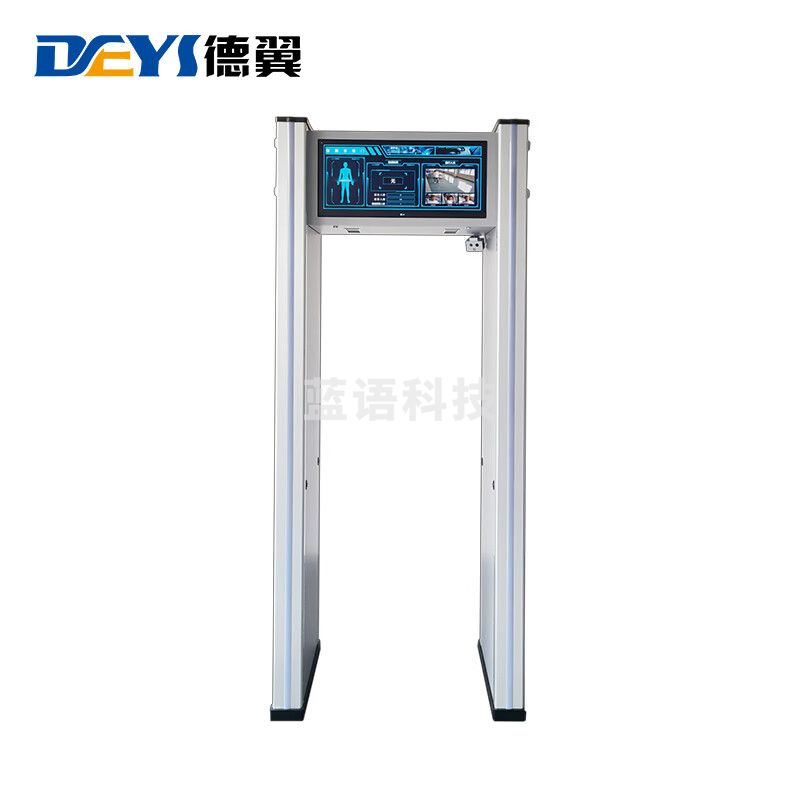 德翼 DY-AT9000 手机安检门