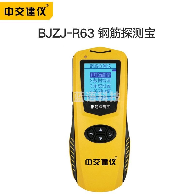 中交建仪 BJZJ-R63钢筋探测仪