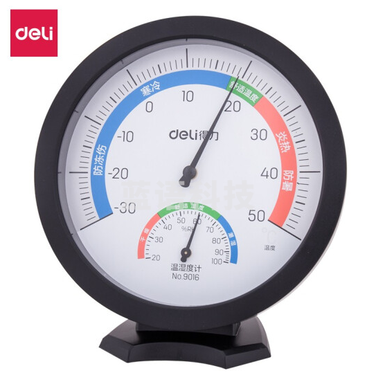 得力9016室内温湿度计(黑色)