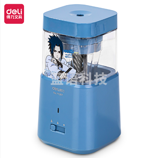 得力71207火影忍者全自动进退笔电动削笔机(蓝色)(只