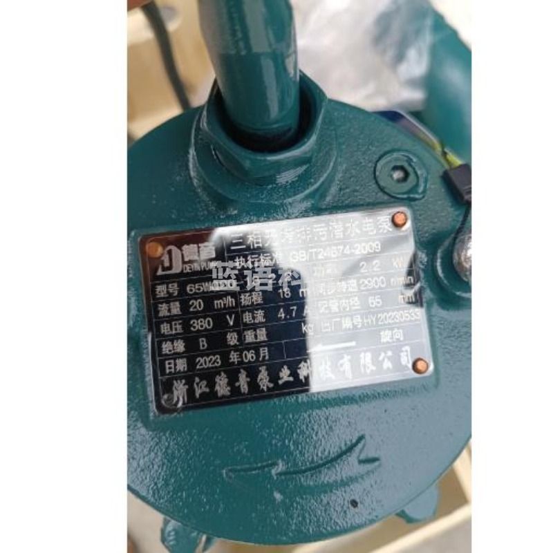 三门/SANMEN 三相无堵排污潜水电泵 农林牧渔专用仪器-