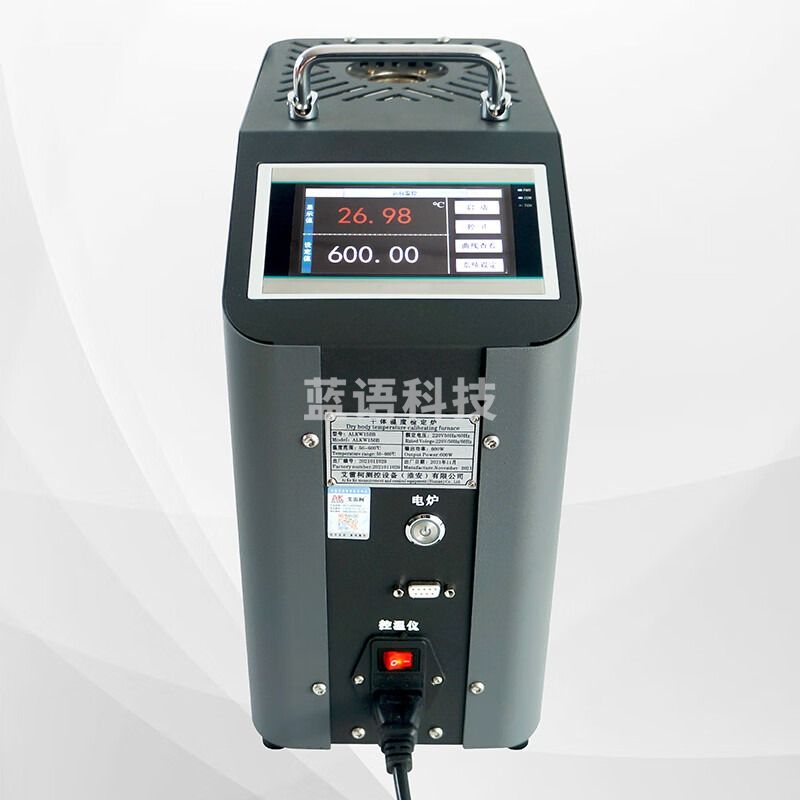 希玛/SMART SENSOR 便携式干度检定炉ALKW151船舶用干井校验仪热电偶电阻传 触摸屏-40~150℃ 干井式校验炉
