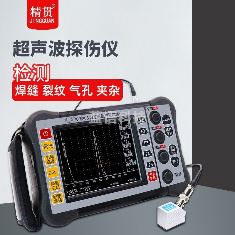 希睿佳 精贯超声波探伤仪  金属内部裂纹便携式钢结构压力容器    JLtje3045