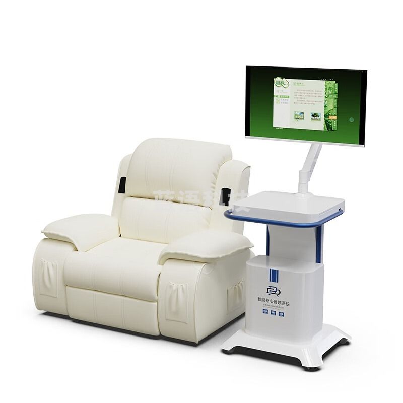 容大天成/RDTC 容大天成 RDTC-FST180Y 减压音乐放松椅沙发柒壹零 心理仪器