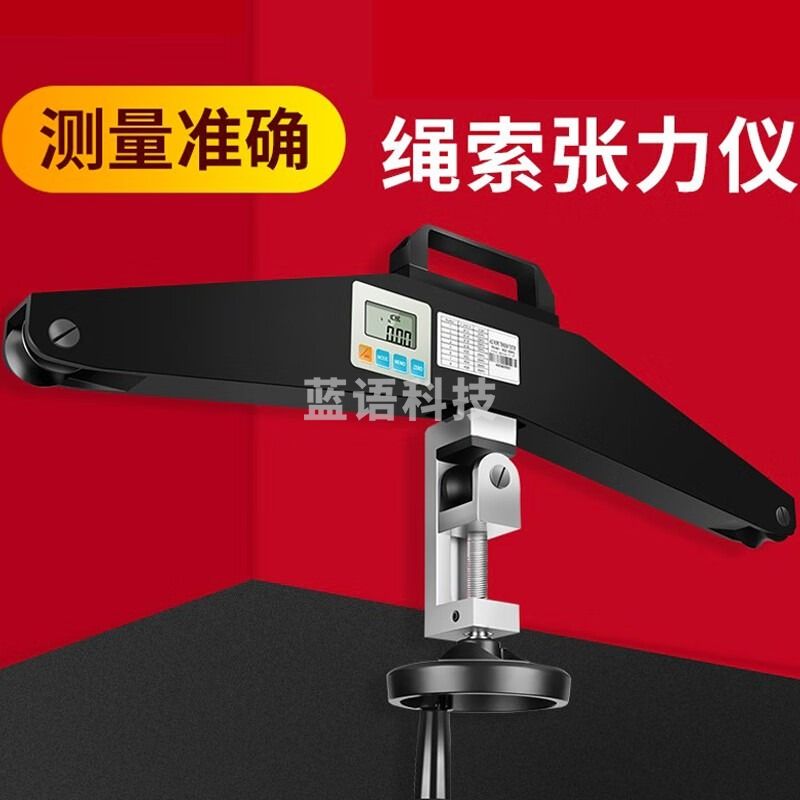 梅特勒-托利多/METTLER TOLEDO SZJMLY钢丝绳张力仪电梯钢丝绳索张力计旁压测试仪锚索吊索测力 ASZ-20KN 测力仪