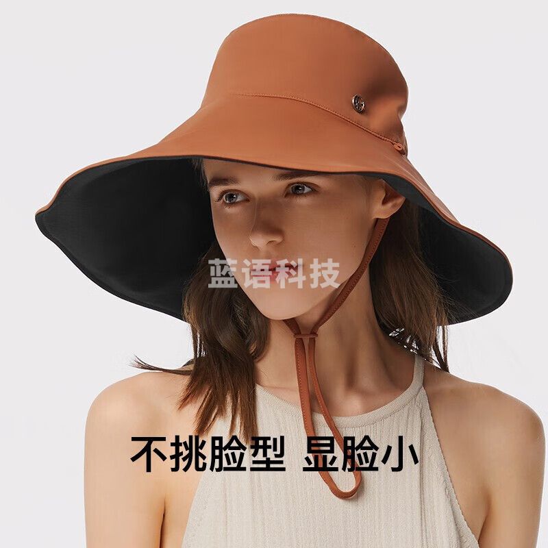 蕉下穹顶系列倍护防晒渔夫帽大檐夏防晒遮阳帽户外百搭女防紫外线遮脸帽子经典 馥郁红