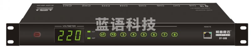 视音微云  ZY-508  智能电源管理器 TJRRSFYJD202302212003231