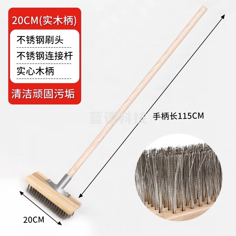 不锈钢地刷钢丝刷清洁地面污渍地板刷硬毛刷子 20cm